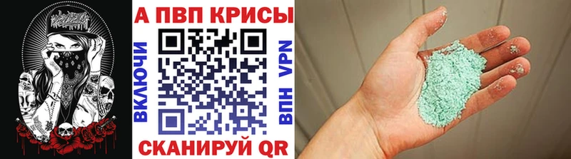 цена нарко площадка клад APVP мука Грязовец