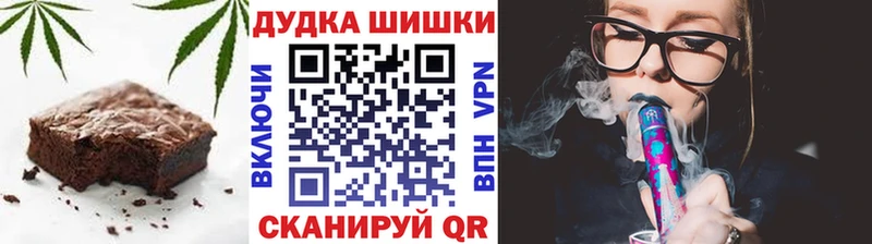 Cannafood конопля  дарк нет телеграм  Грязовец 