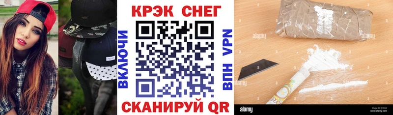 где купить   Грязовец  КОКАИН 99% 