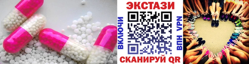 наркотики  Грязовец  Ecstasy круглые 