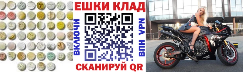 Экстази 99% Грязовец