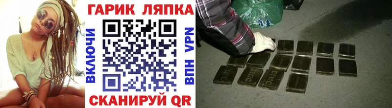 МЕГА ссылка  где продают   Грязовец  ГАШ Ice-O-Lator 