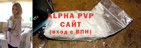 альфа пвп VHQ Беломорск