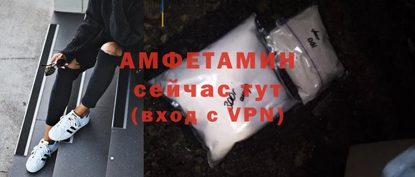 стафф Алзамай