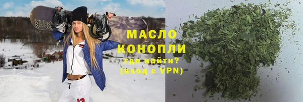 каннабис Нязепетровск