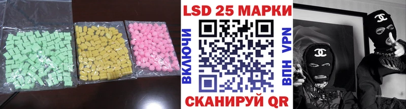 наркошоп  Грязовец  LSD-25 экстази кислота 