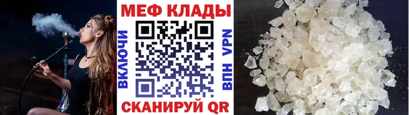 kraken онион  Грязовец  Меф мяу мяу 