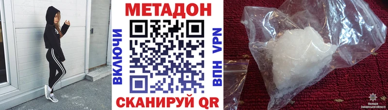 кракен tor  закладки  Грязовец  МЕТАДОН мёд 
