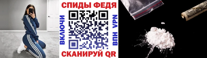 Первитин Methamphetamine  Грязовец 