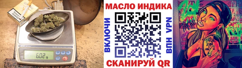 купить  цена  гидра tor  Дистиллят ТГК гашишное масло  Грязовец 